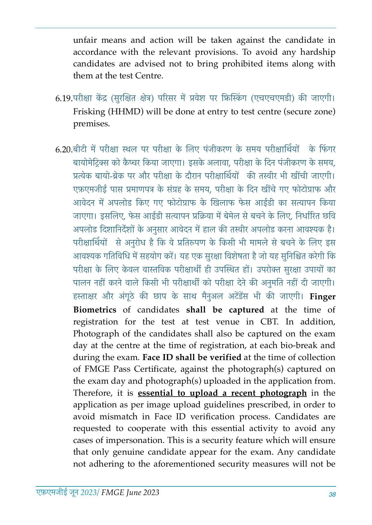 FMGE Information Brochure 2023  - Page 38