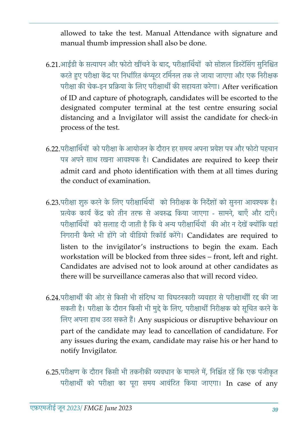 FMGE Information Brochure 2023  - Page 39