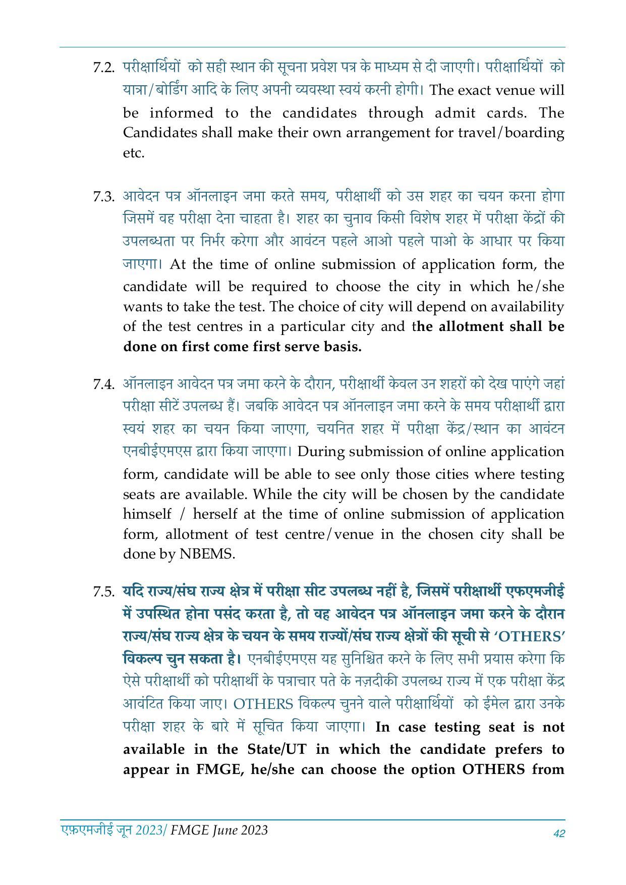 FMGE Information Brochure 2023  - Page 42