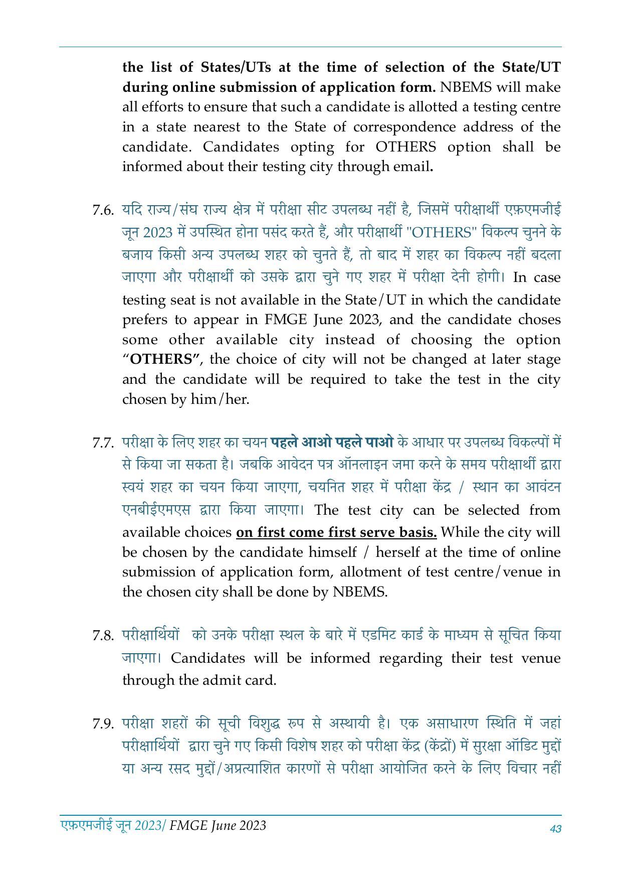 FMGE Information Brochure 2023  - Page 43