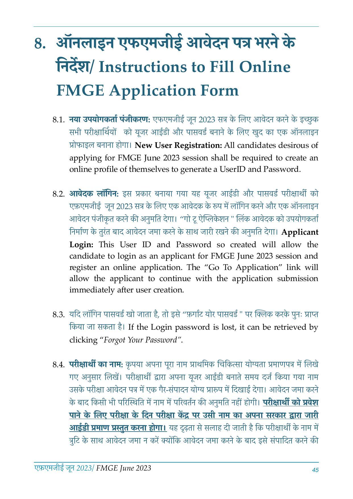 FMGE Information Brochure 2023  - Page 45