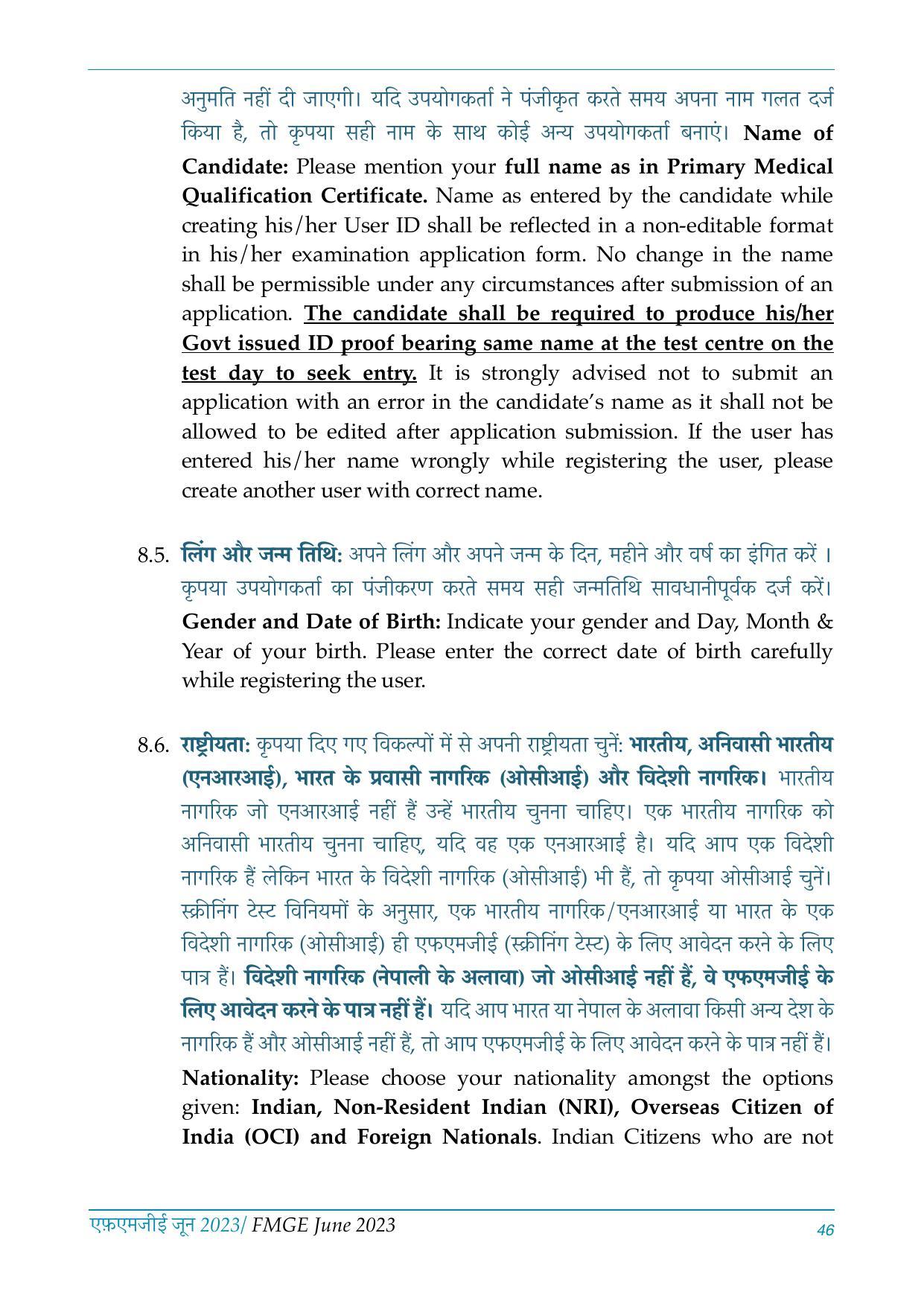 FMGE Information Brochure 2023  - Page 46