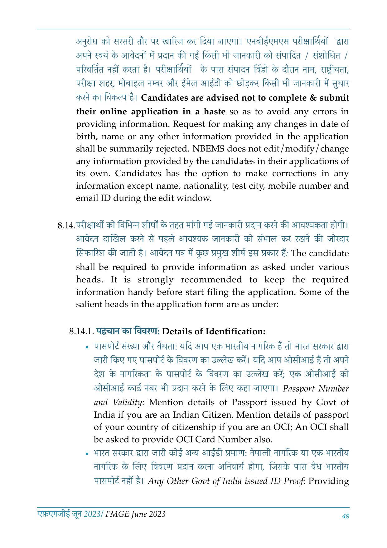 FMGE Information Brochure 2023  - Page 49