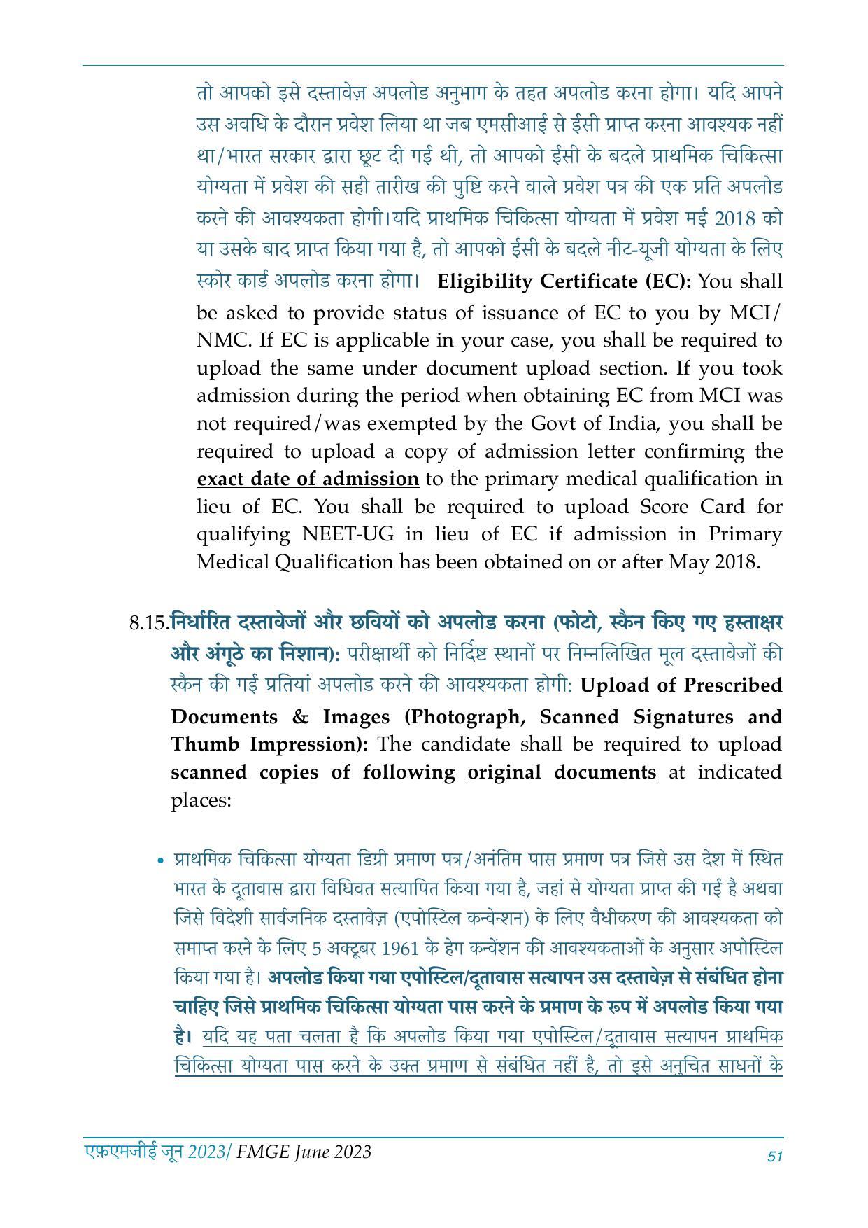 FMGE Information Brochure 2023  - Page 51