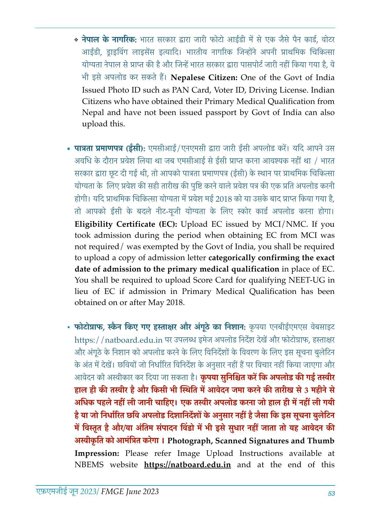 FMGE Information Brochure 2023  - Page 53