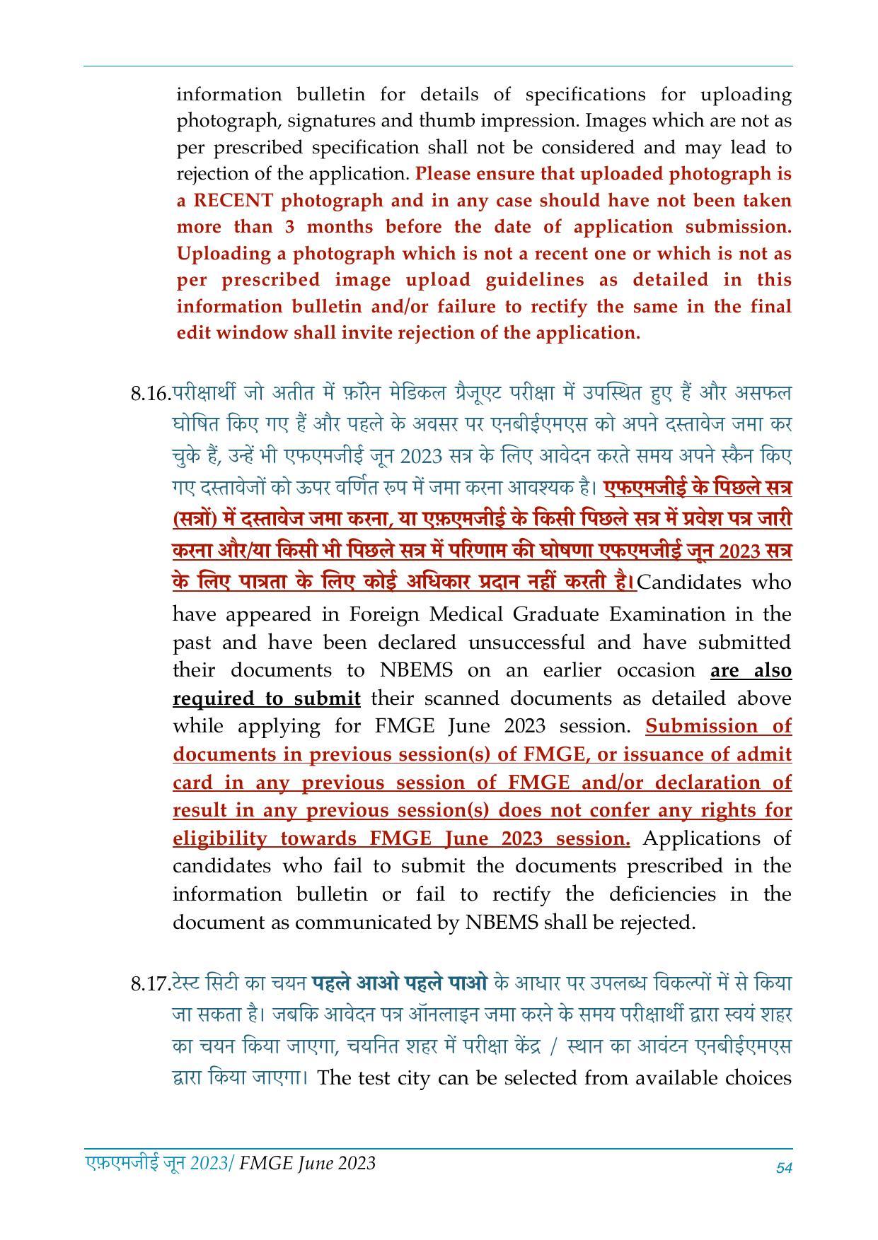 FMGE Information Brochure 2023  - Page 54