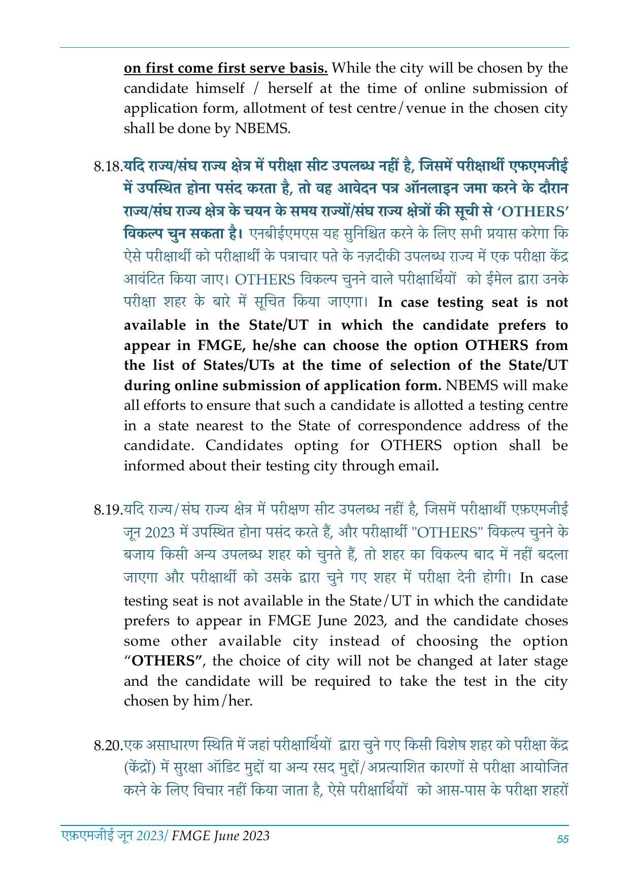FMGE Information Brochure 2023  - Page 55