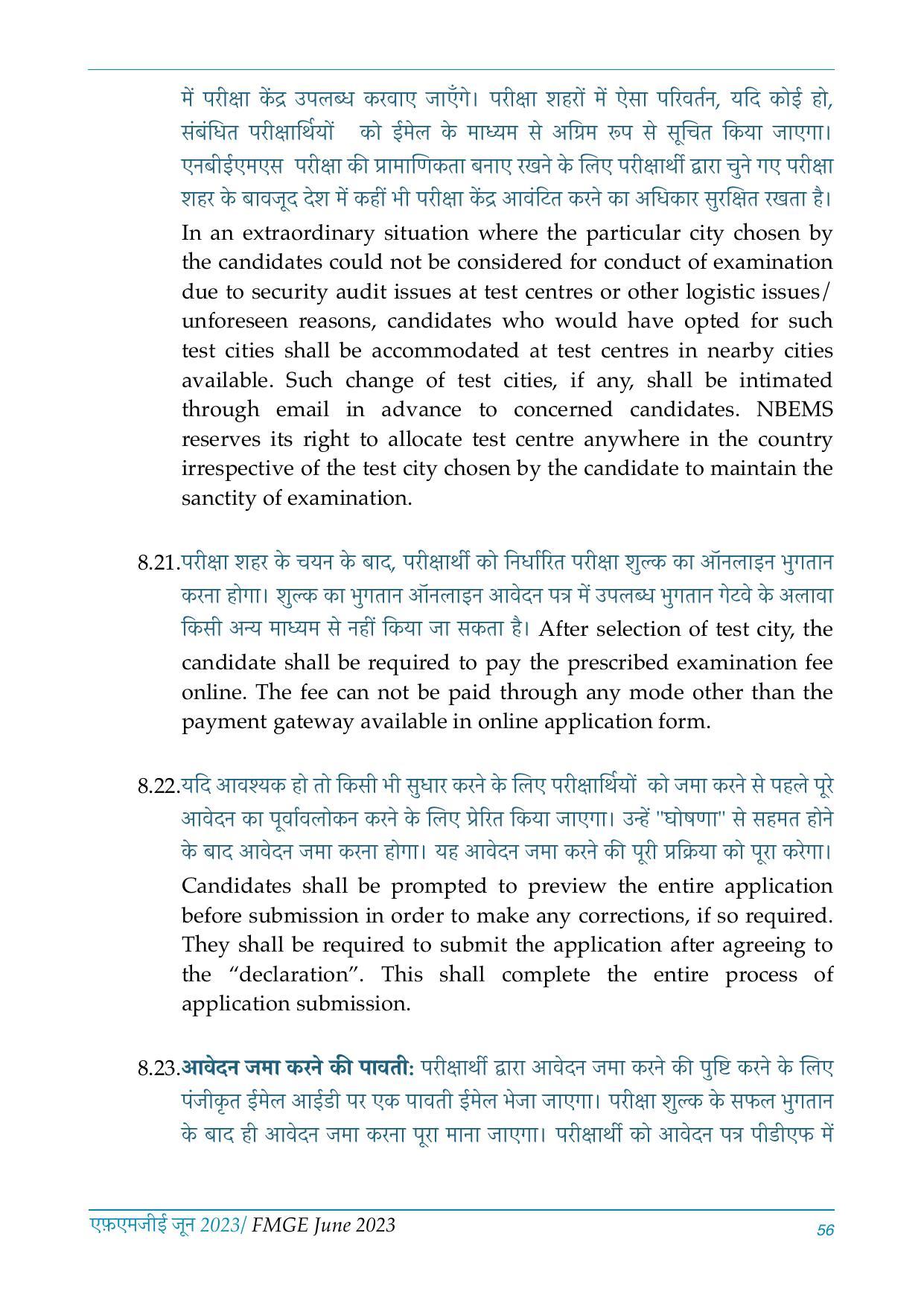 FMGE Information Brochure 2023  - Page 56