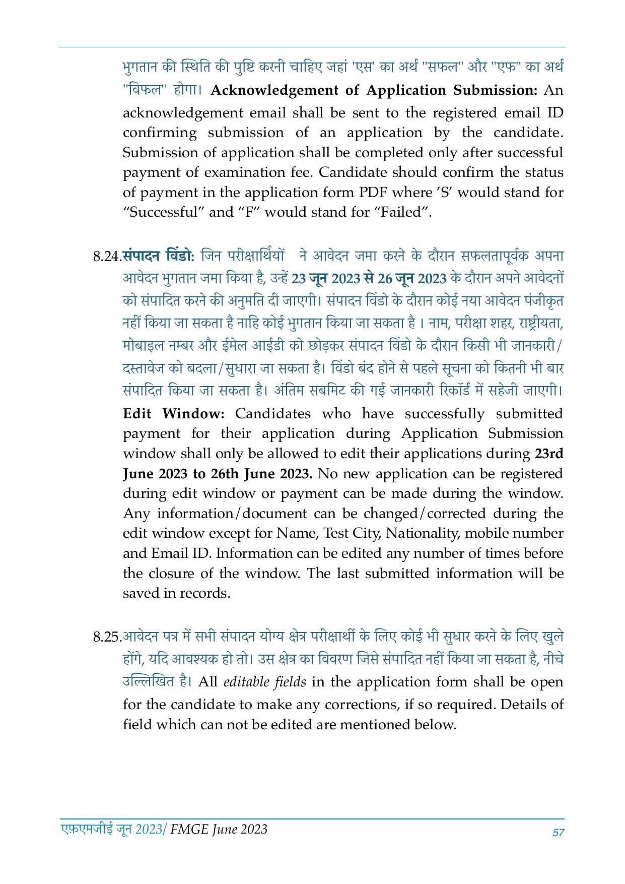 FMGE Information Brochure 2023  - Page 57
