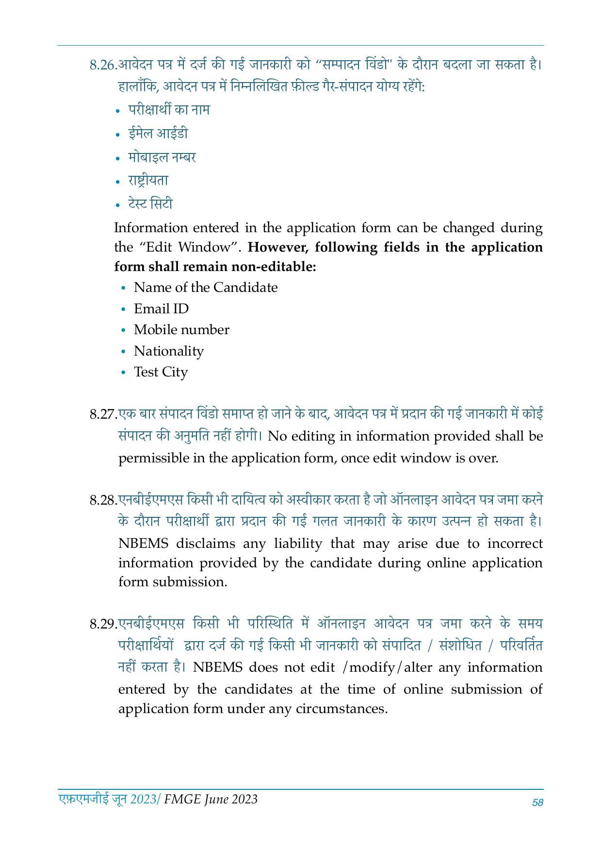 FMGE Information Brochure 2023  - Page 58
