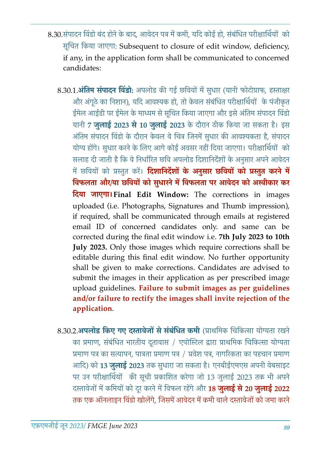 FMGE Information Brochure 2023  - Page 59