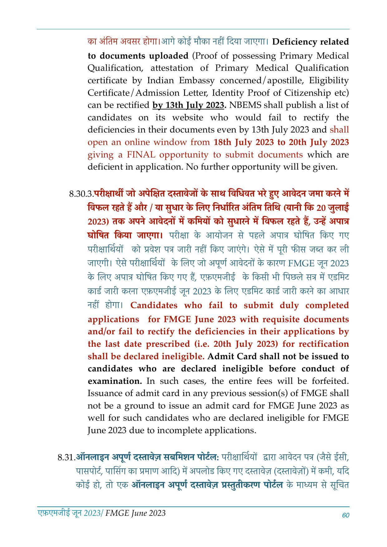 FMGE Information Brochure 2023  - Page 60