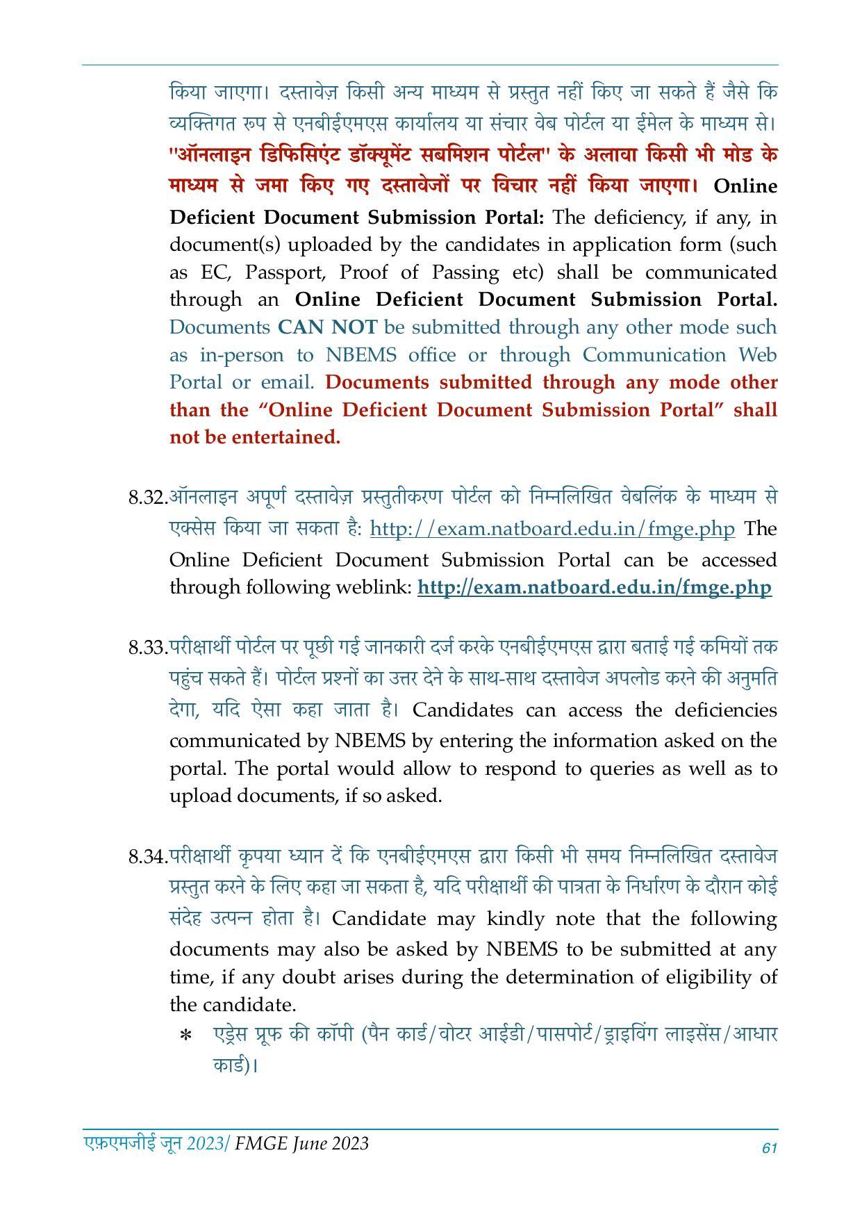 FMGE Information Brochure 2023  - Page 61