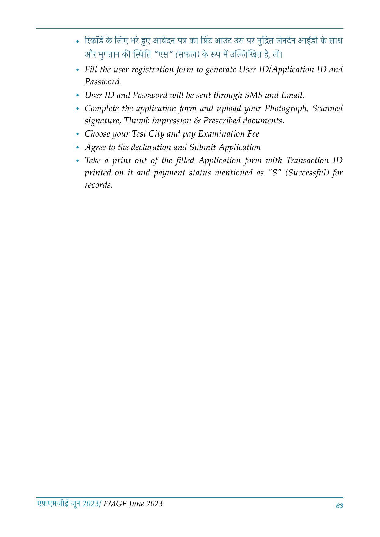 FMGE Information Brochure 2023  - Page 63