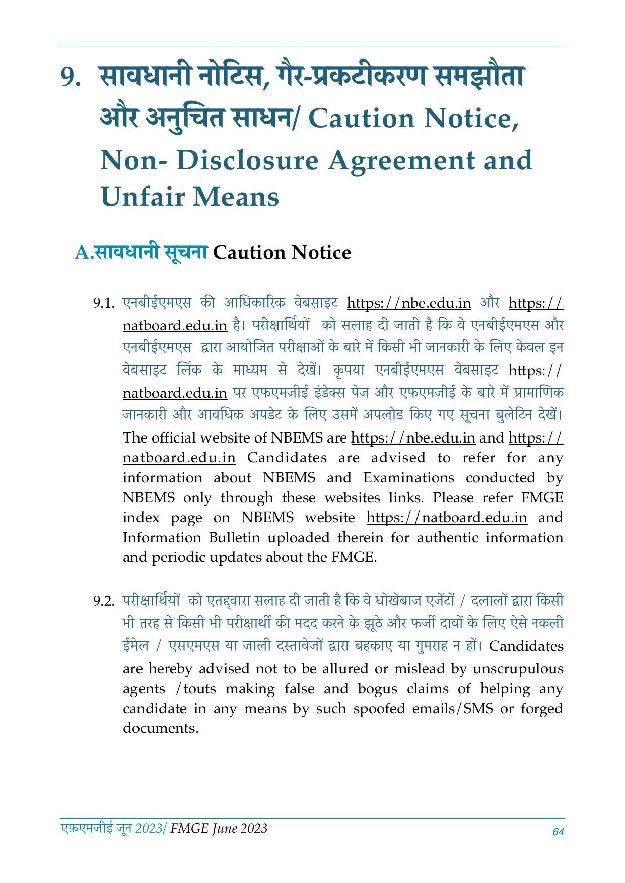 FMGE Information Brochure 2023  - Page 64