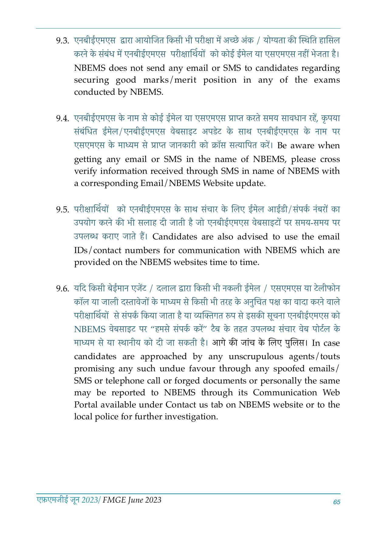 FMGE Information Brochure 2023  - Page 65