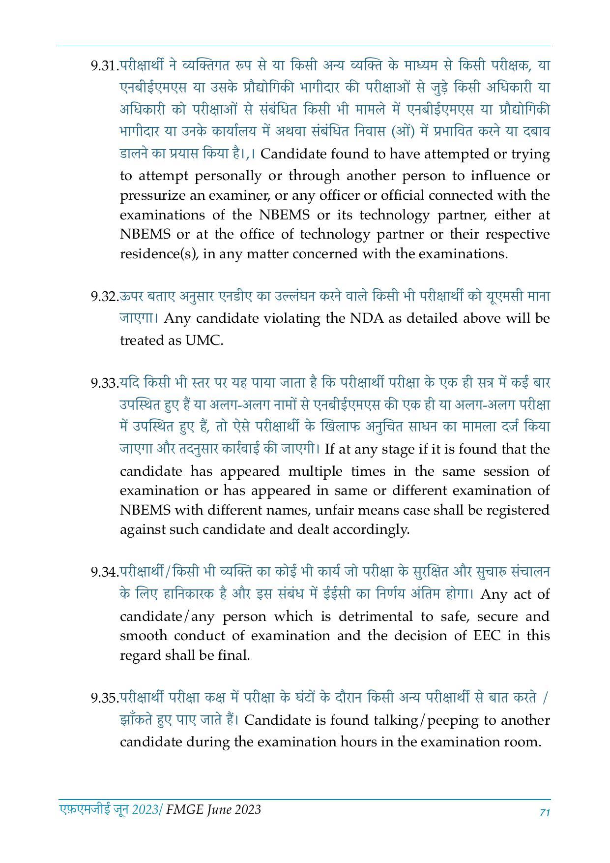 FMGE Information Brochure 2023  - Page 71