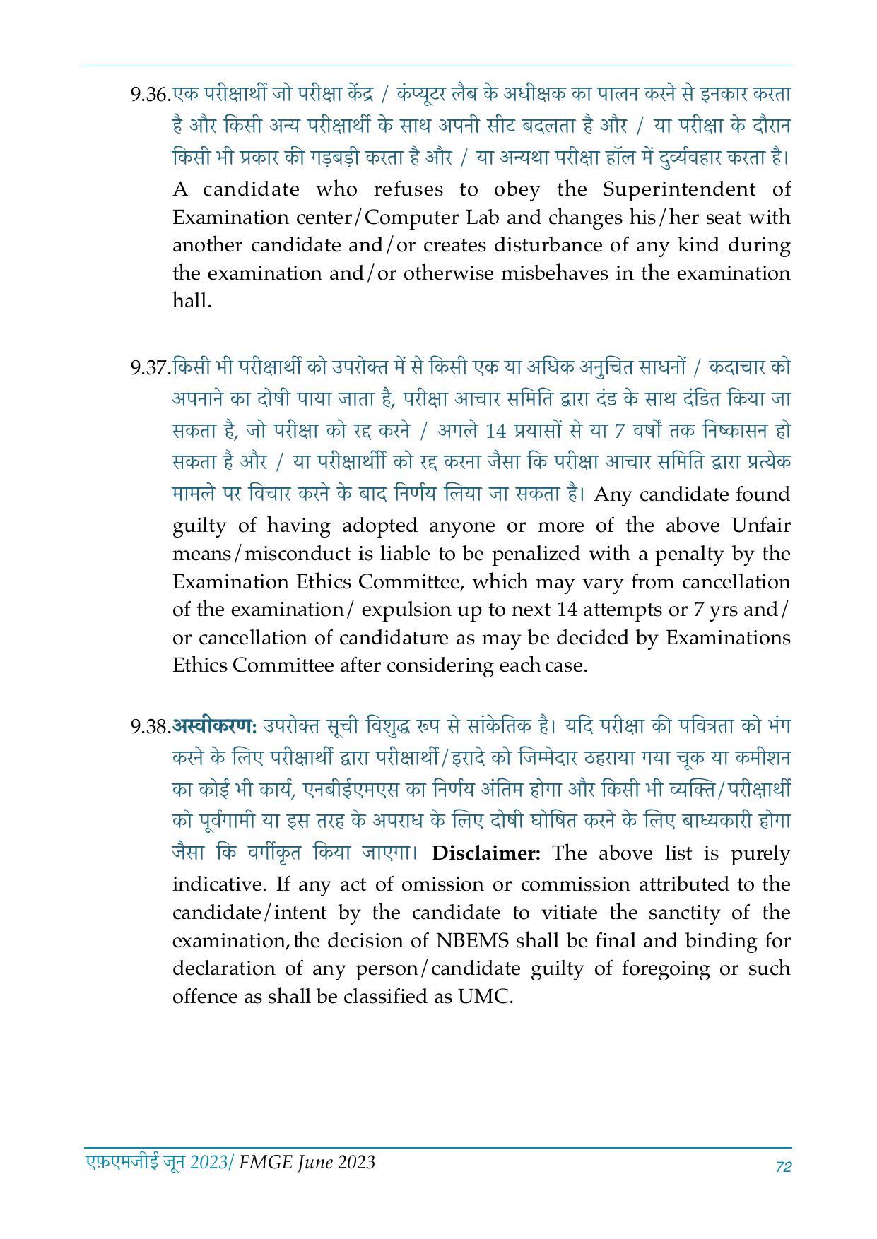 FMGE Information Brochure 2023  - Page 72