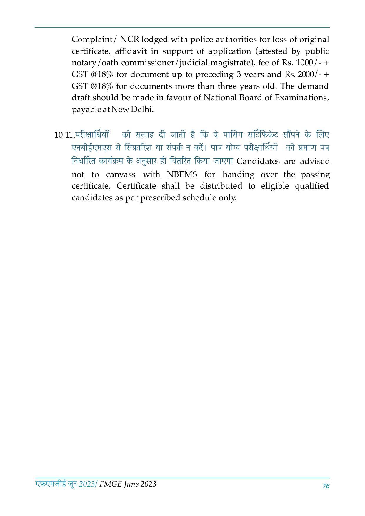 FMGE Information Brochure 2023  - Page 76