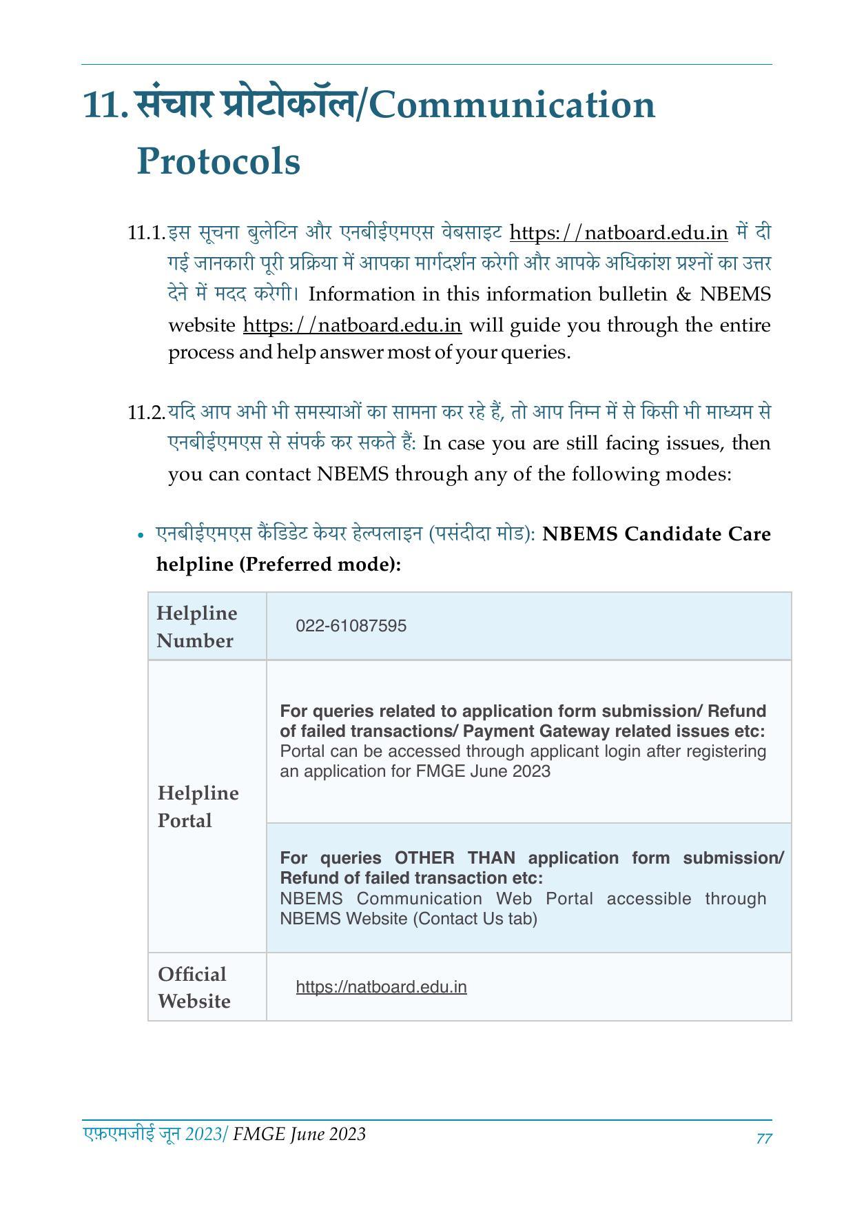 FMGE Information Brochure 2023  - Page 77