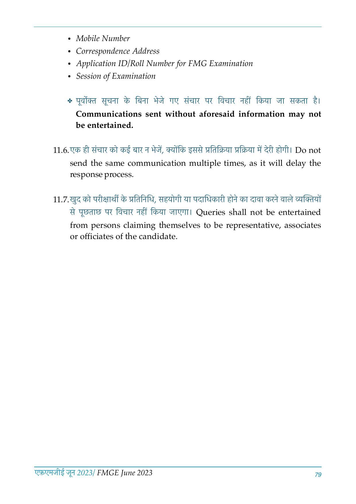FMGE Information Brochure 2023  - Page 79