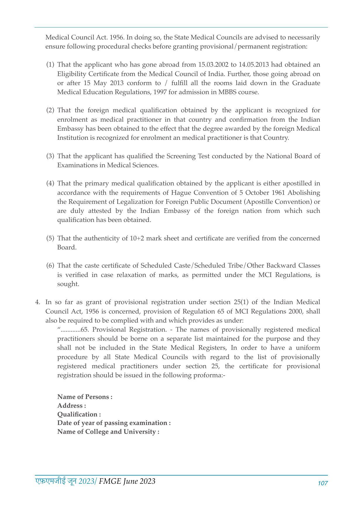 FMGE Information Brochure 2023  - Page 107