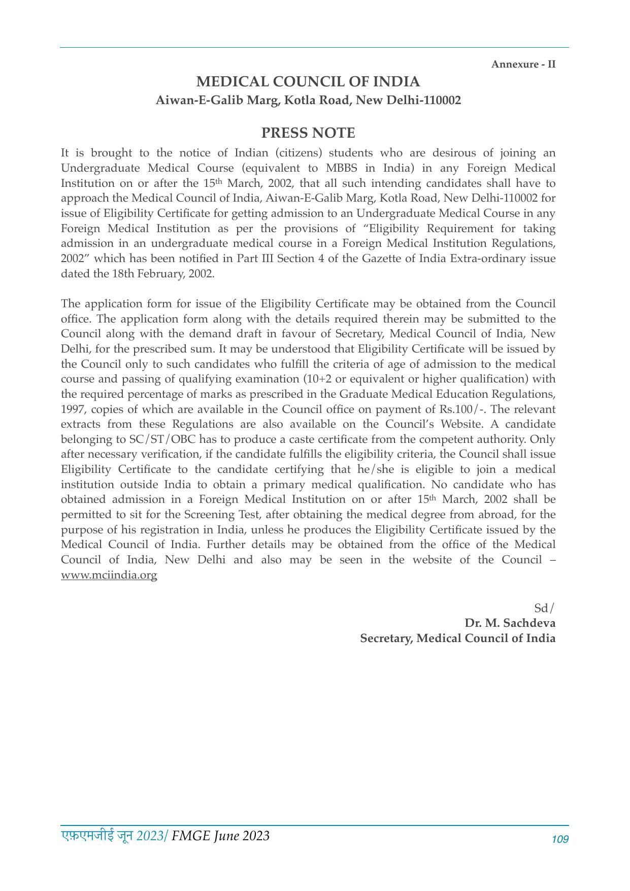 FMGE Information Brochure 2023  - Page 109
