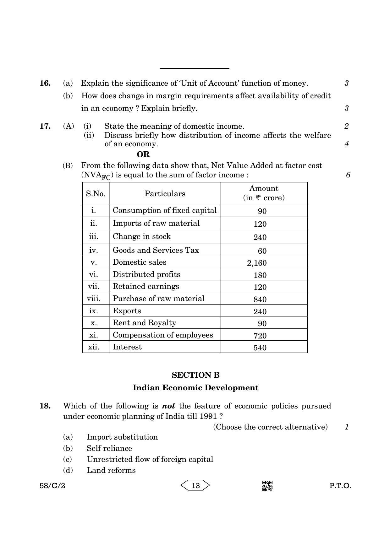 CBSE Class 12 58-2 Chemistry 2023 (Compartment) Question Paper - Page 13