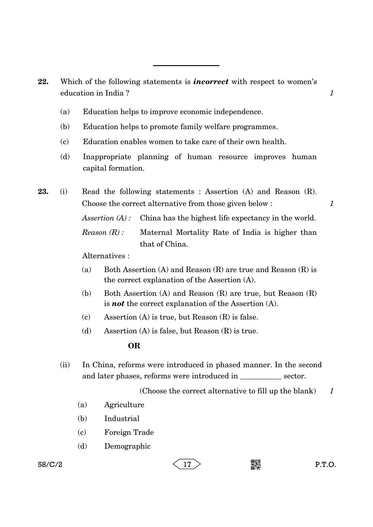 CBSE Class 12 58-2 Chemistry 2023 (Compartment) Question Paper - Page 17