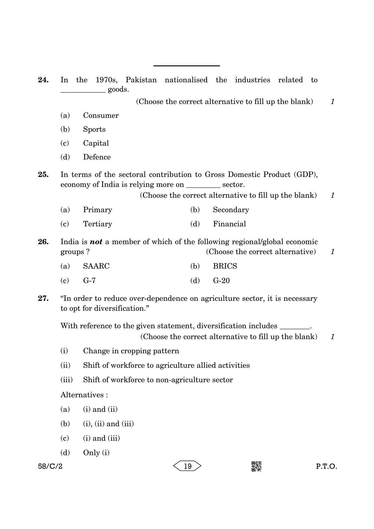 CBSE Class 12 58-2 Chemistry 2023 (Compartment) Question Paper - Page 19