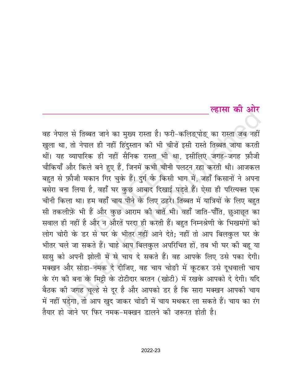 NCERT Book for Class 9 Hindi kshitiz Chapter 2 ल्हासा की ओर - Page 3