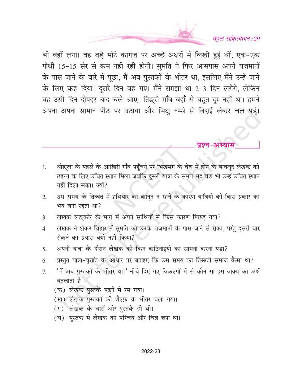 NCERT Book for Class 9 Hindi kshitiz Chapter 2 ल्हासा की ओर - Page 7