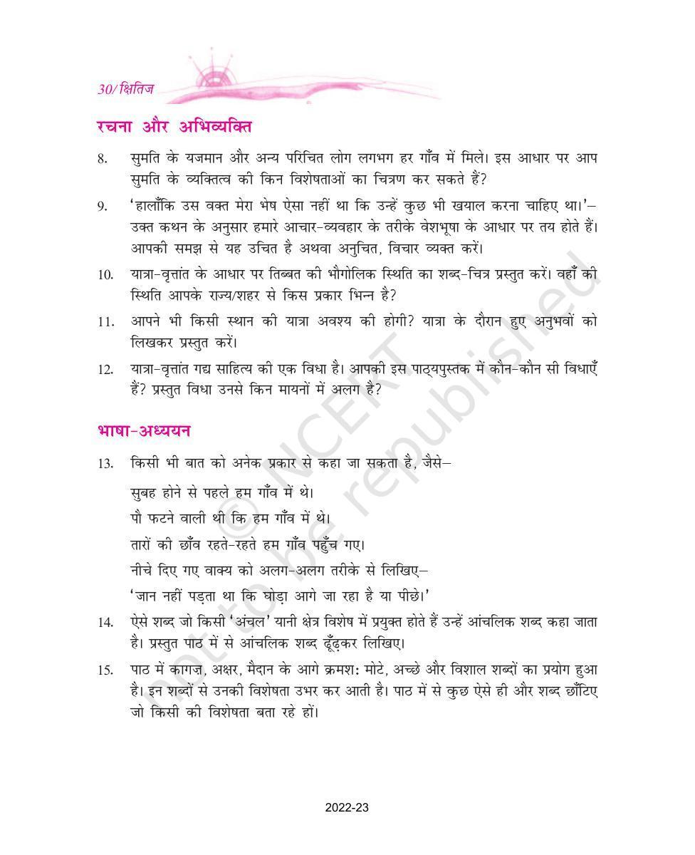 NCERT Book for Class 9 Hindi kshitiz Chapter 2 ल्हासा की ओर - Page 8