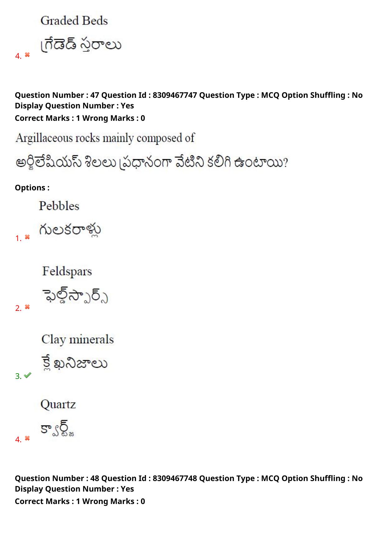 APPGCET 2024 Geology Paper with Answer Key - Page 36