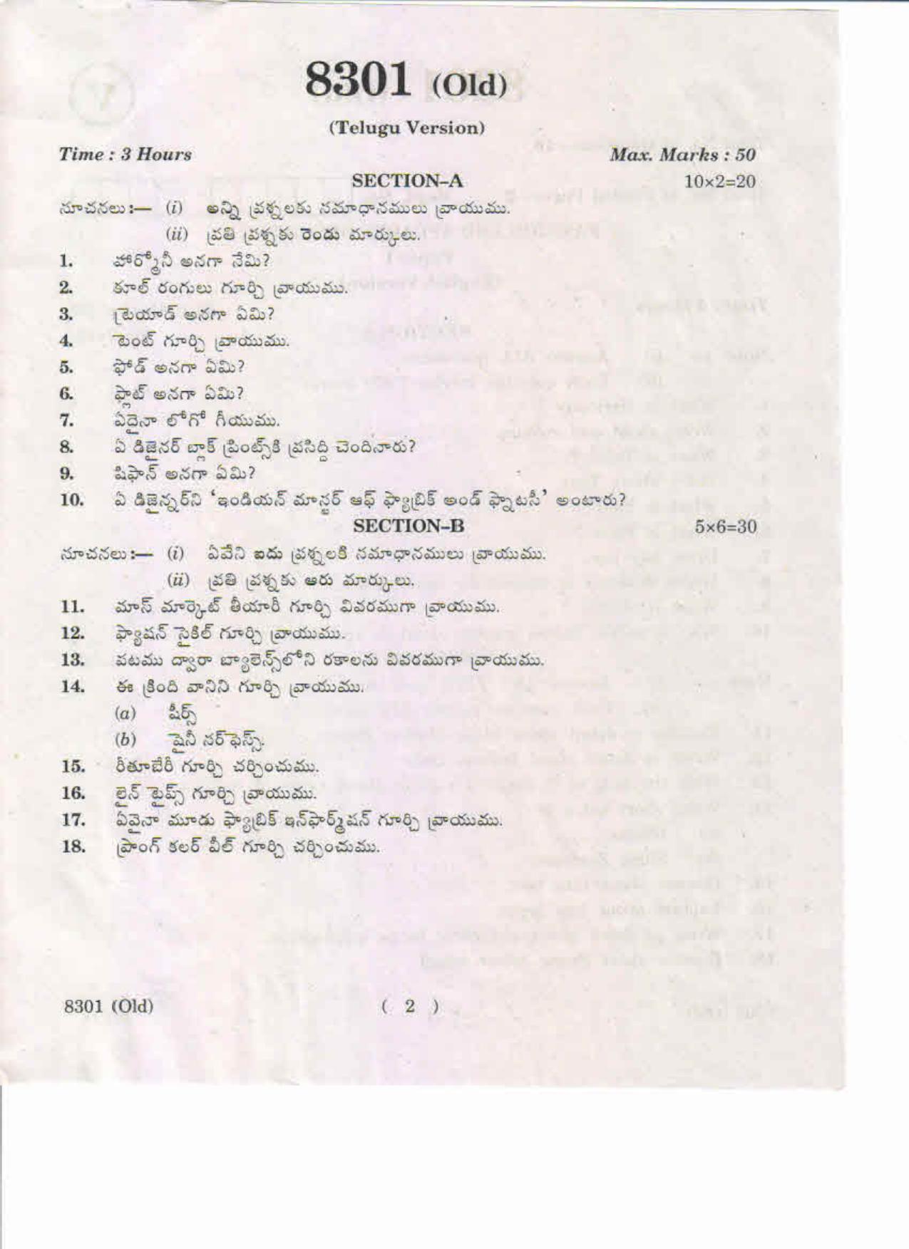 AP Inter 1st Year Fashion and Apparel Designing-I (Old) May-2019-Vocational Question Paper - Page 2