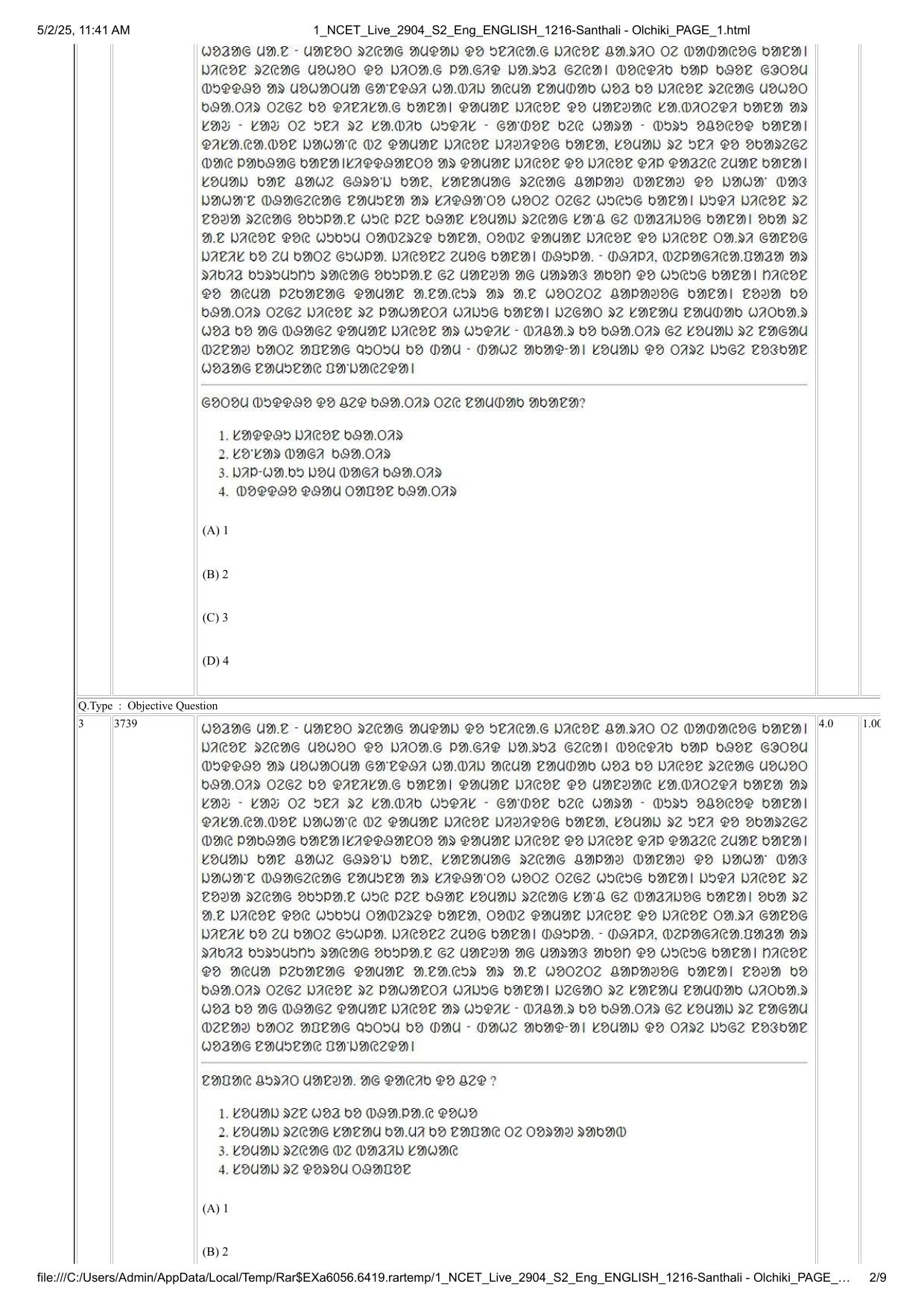 NCET 2025 Question Paper - Santhali - Olchiki - Page 2
