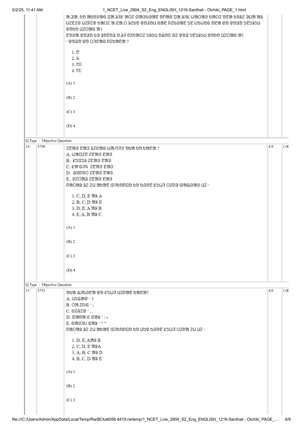 NCET 2025 Question Paper - Santhali - Olchiki - Page 6