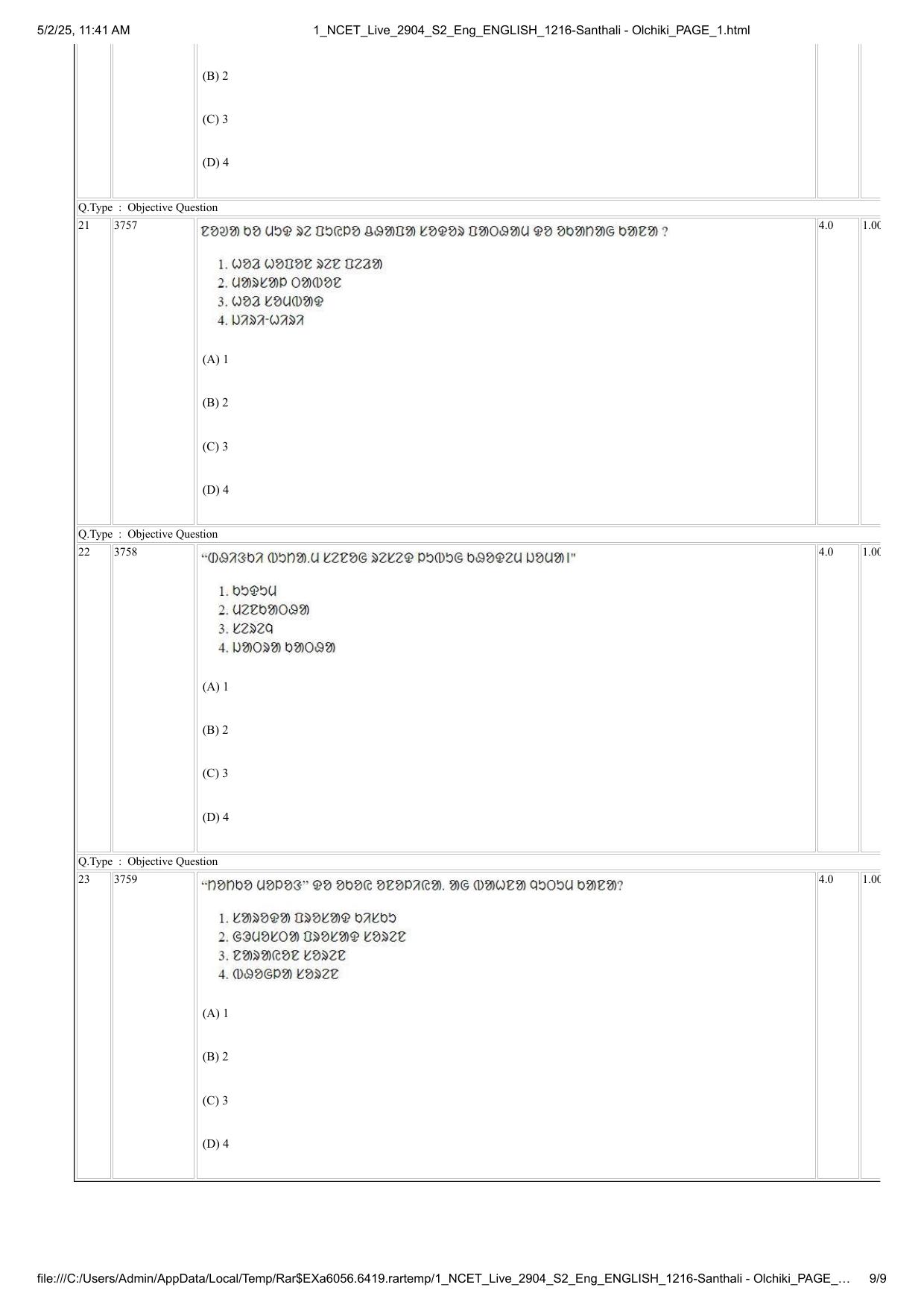 NCET 2025 Question Paper - Santhali - Olchiki - Page 9