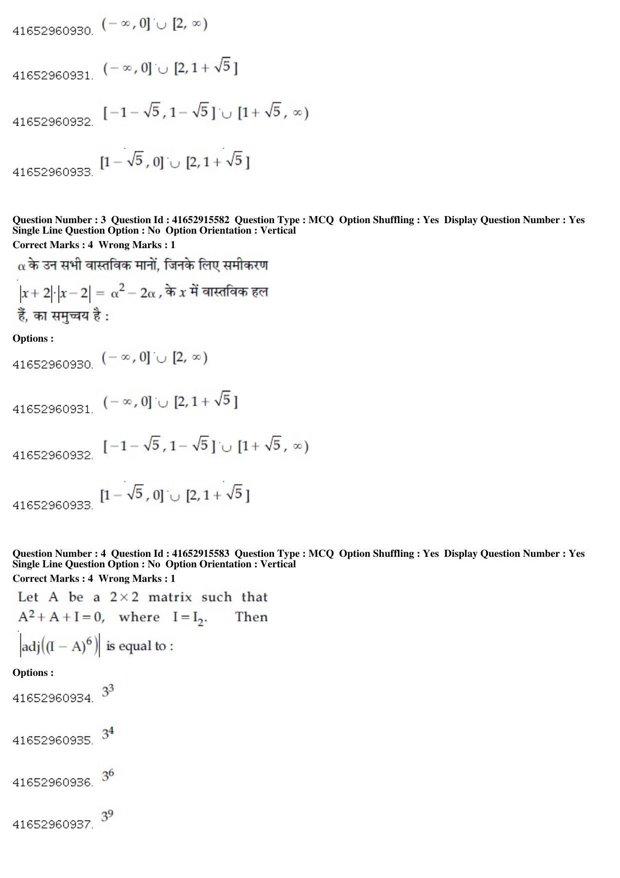 JEE Main 2019 Paper II Question Paper (7th April 2019 Shift 1) - Page 4