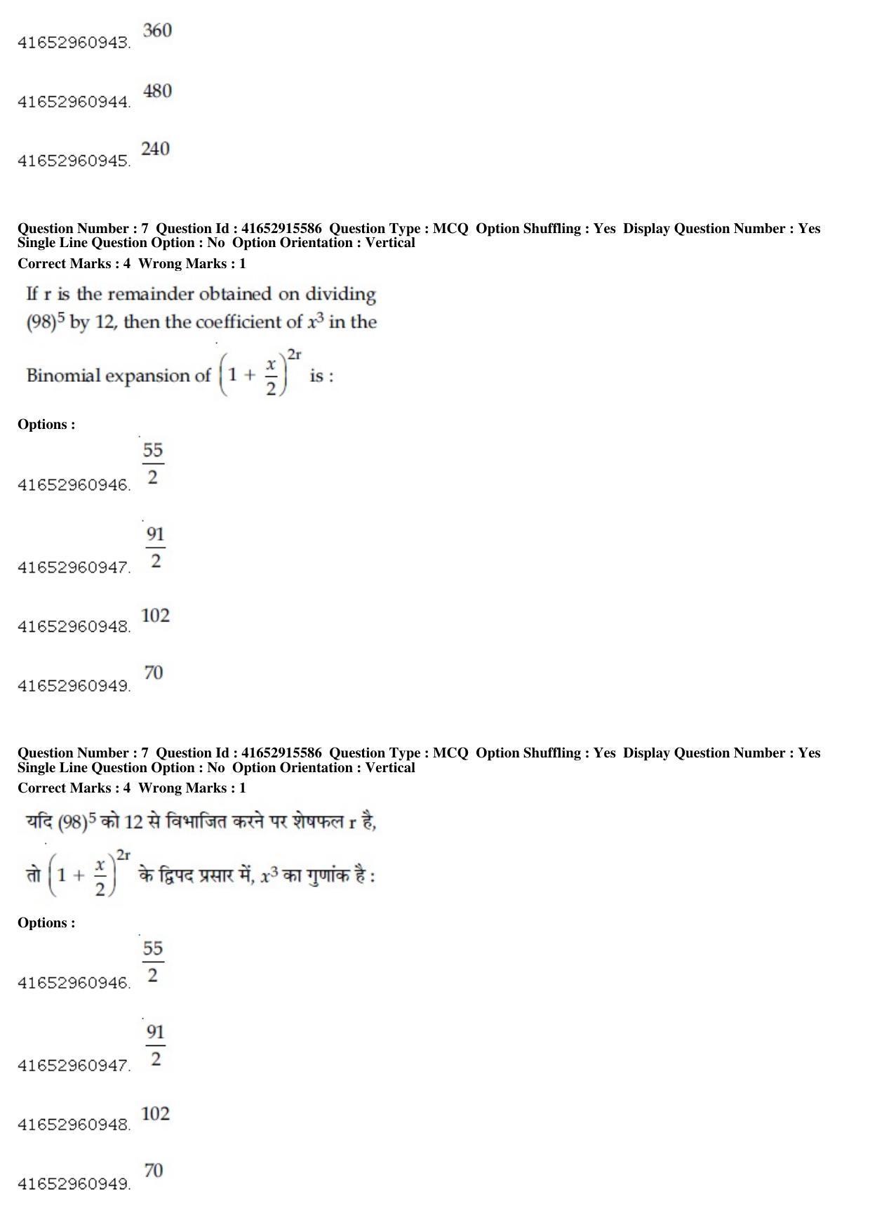 JEE Main 2019 Paper II Question Paper (7th April 2019 Shift 1) - Page 7