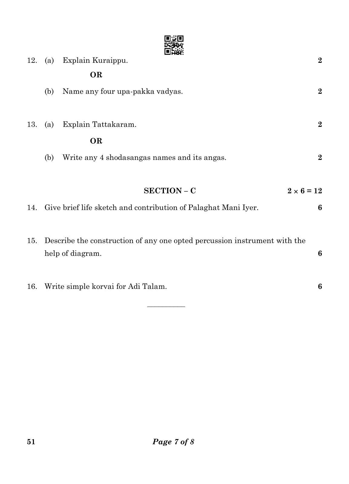 CBSE Class 10 51 CARNATIC MUSIC (Percussion Instruments) 2023 Question Paper - Page 7
