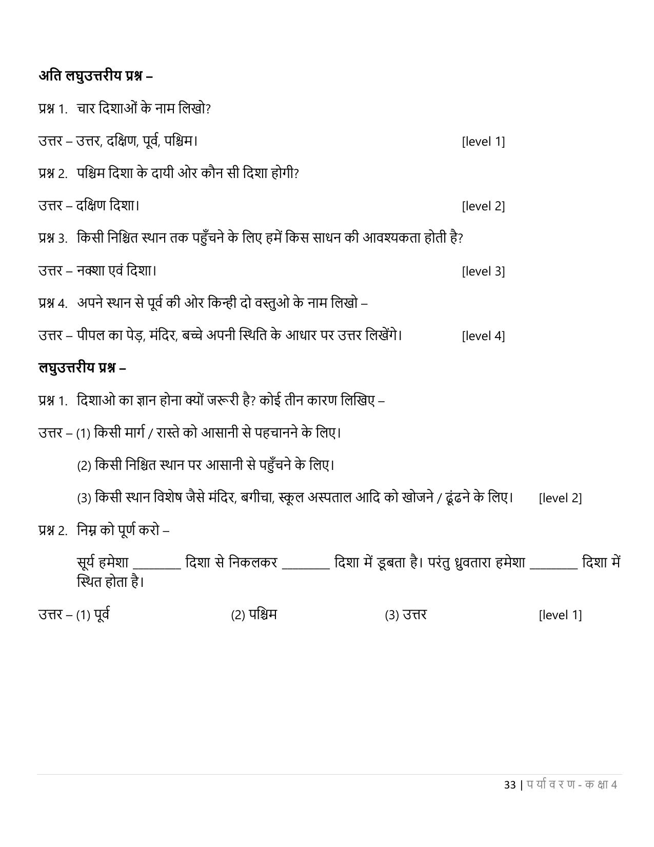 Chhattisgarh Board Class 4 EVS Question Bank - Page 38