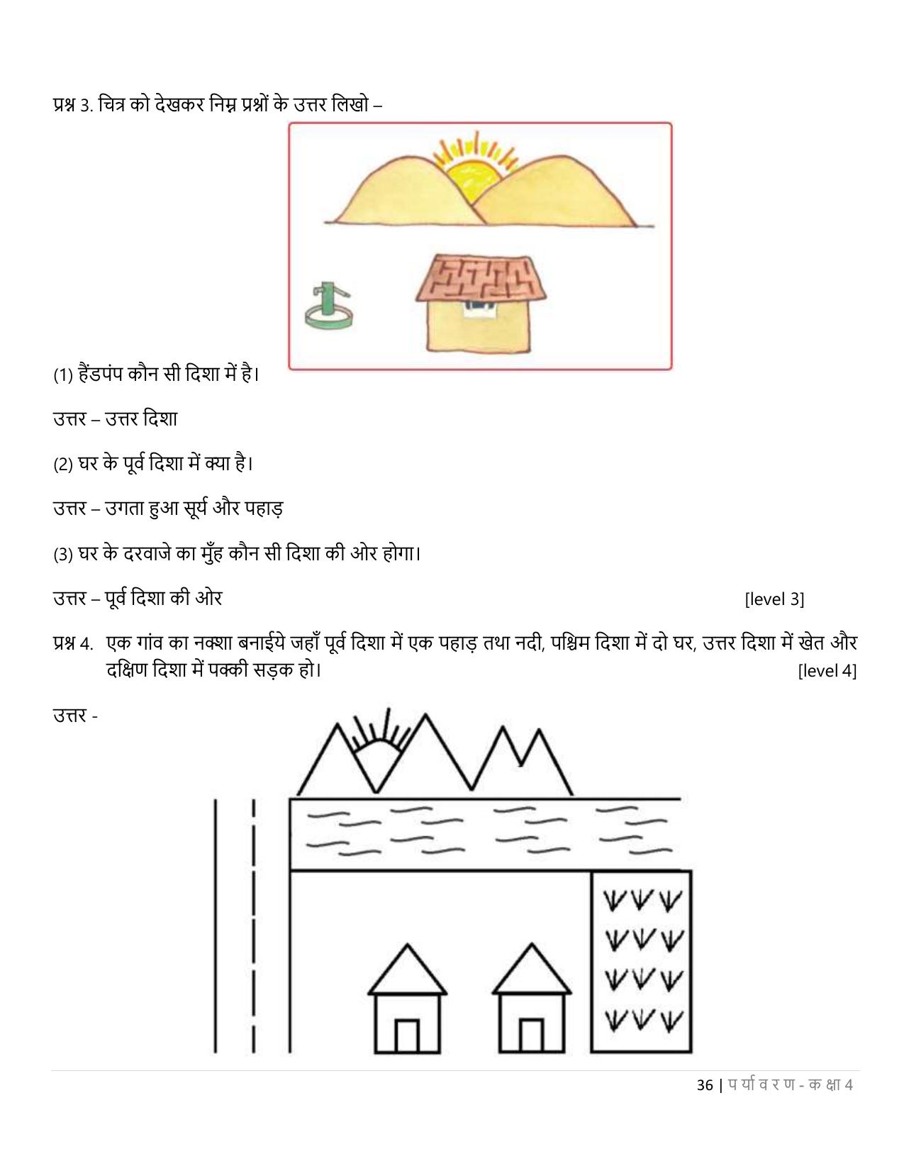 Chhattisgarh Board Class 4 EVS Question Bank - Page 41