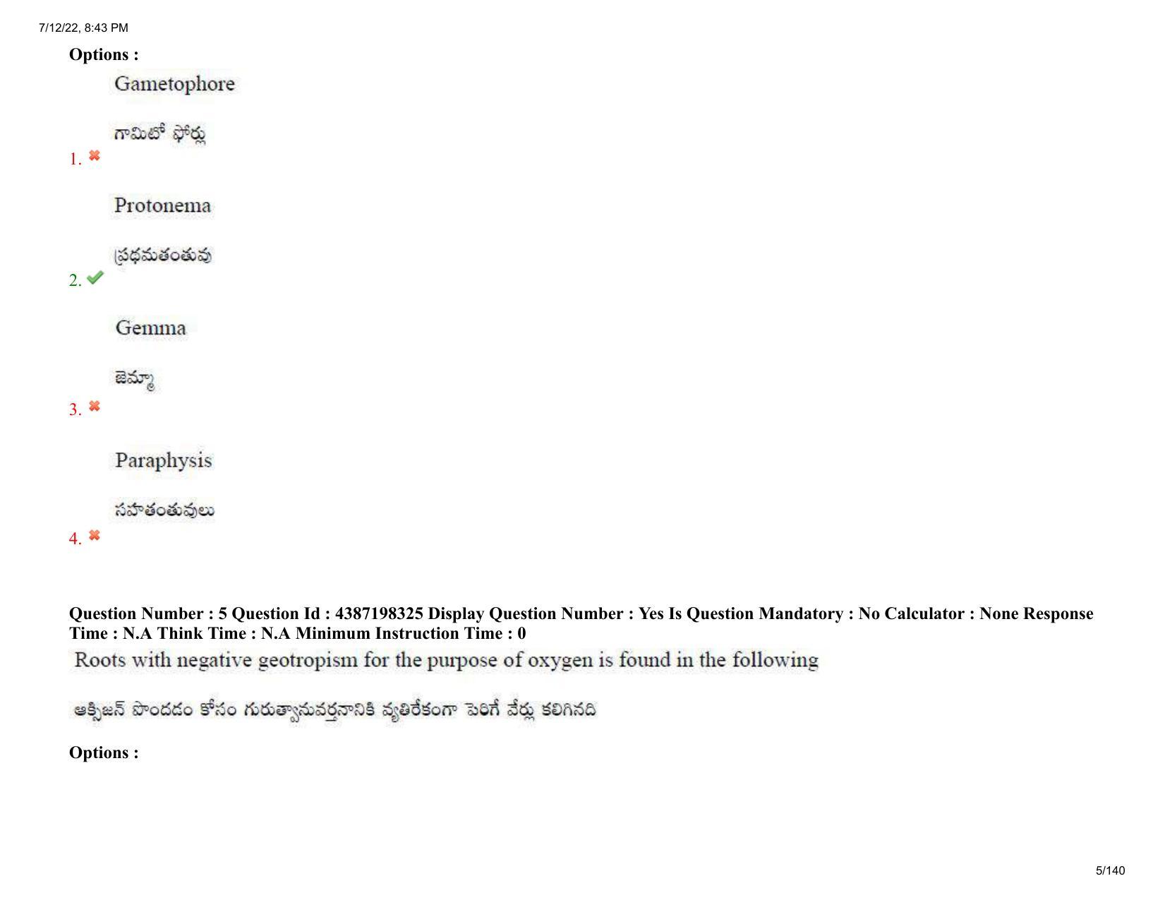 AP EAPCET 2022 - July 12, 2022 Shift 2 - Agricultureand Pharmacy Question Paper With Preliminary Keys - Page 5