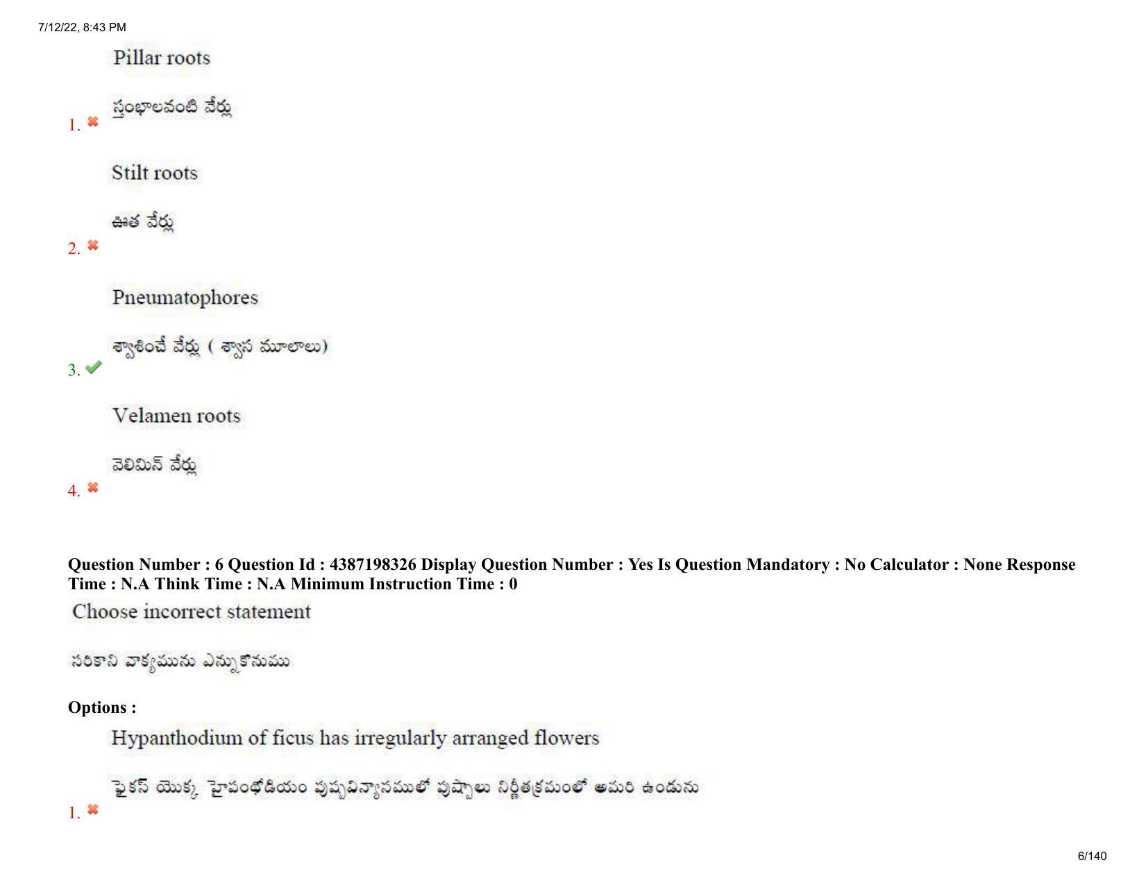 AP EAPCET 2022 - July 12, 2022 Shift 2 - Agricultureand Pharmacy Question Paper With Preliminary Keys - Page 6