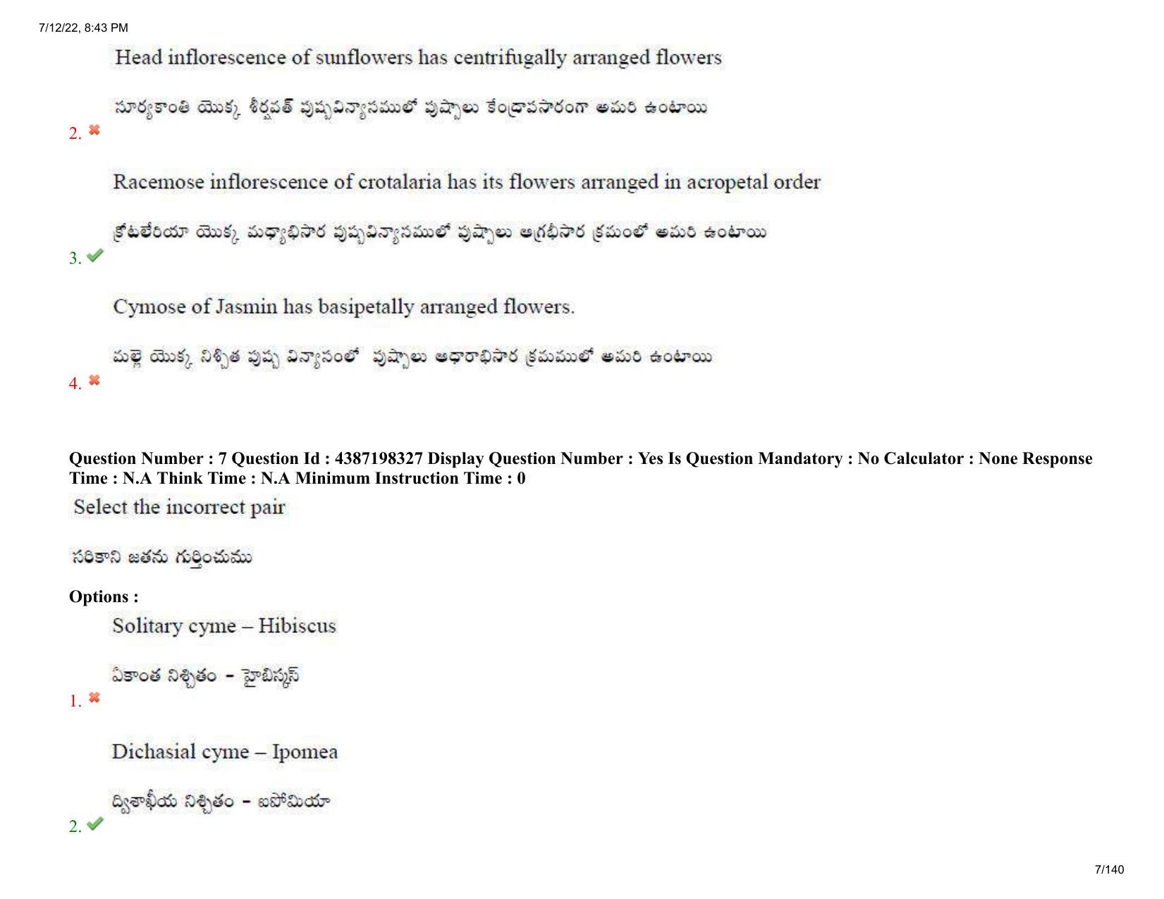 AP EAPCET 2022 - July 12, 2022 Shift 2 - Agricultureand Pharmacy Question Paper With Preliminary Keys - Page 7