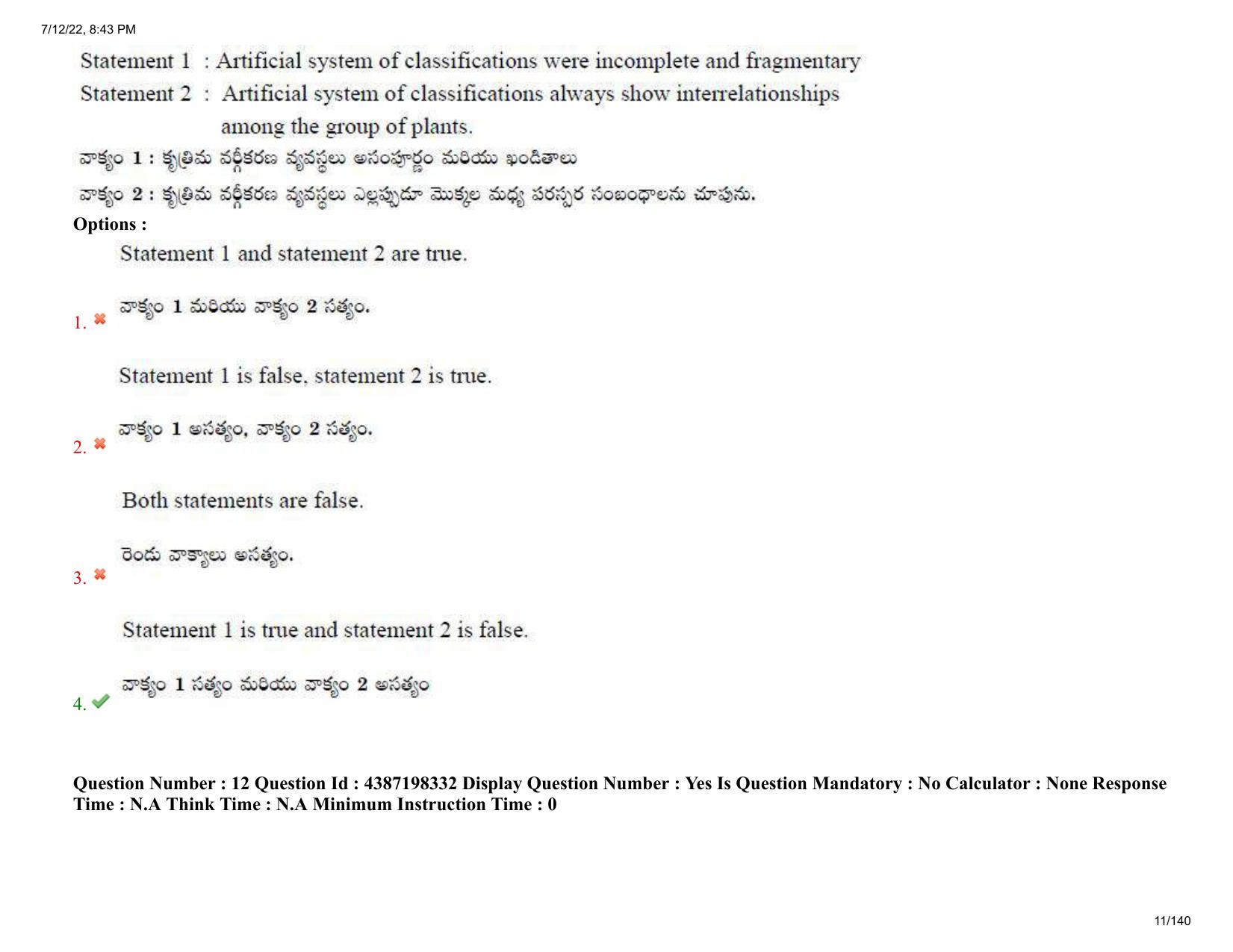 AP EAPCET 2022 - July 12, 2022 Shift 2 - Agricultureand Pharmacy Question Paper With Preliminary Keys - Page 11