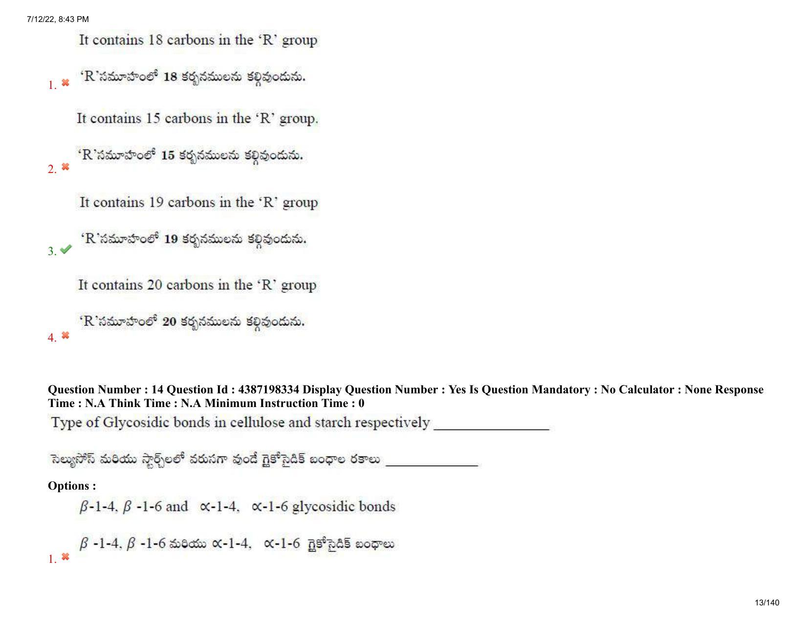 AP EAPCET 2022 - July 12, 2022 Shift 2 - Agricultureand Pharmacy Question Paper With Preliminary Keys - Page 13