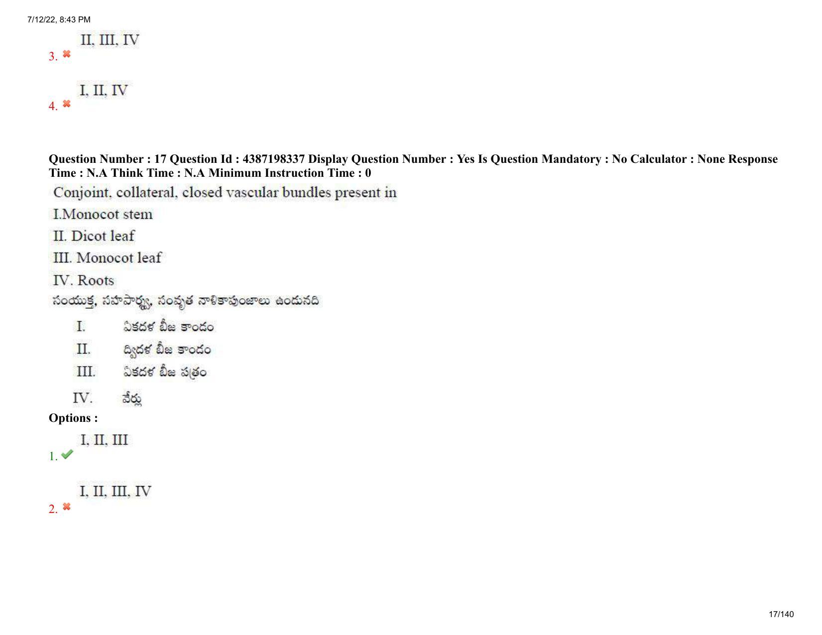 AP EAPCET 2022 - July 12, 2022 Shift 2 - Agricultureand Pharmacy Question Paper With Preliminary Keys - Page 17