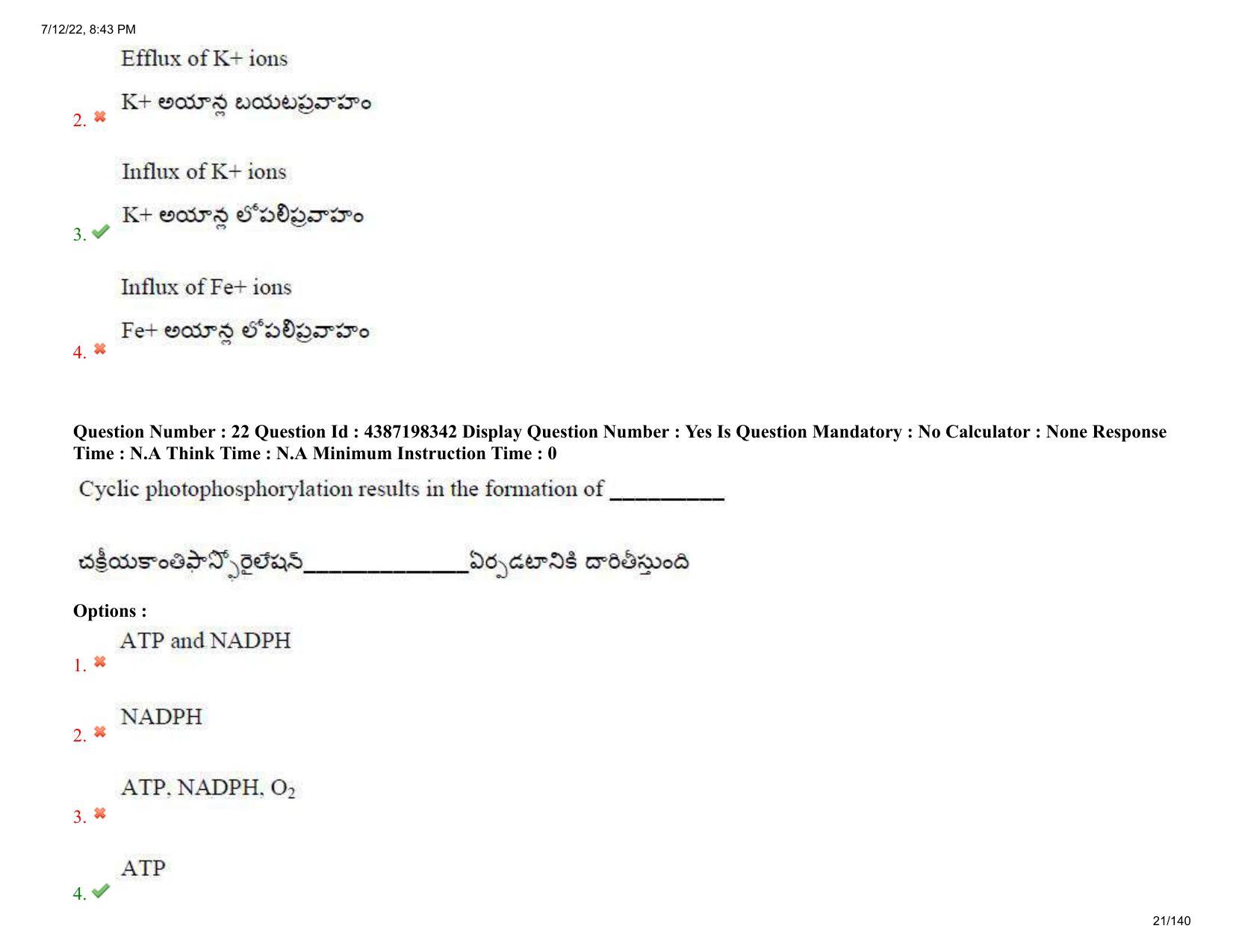 AP EAPCET 2022 - July 12, 2022 Shift 2 - Agricultureand Pharmacy Question Paper With Preliminary Keys - Page 21